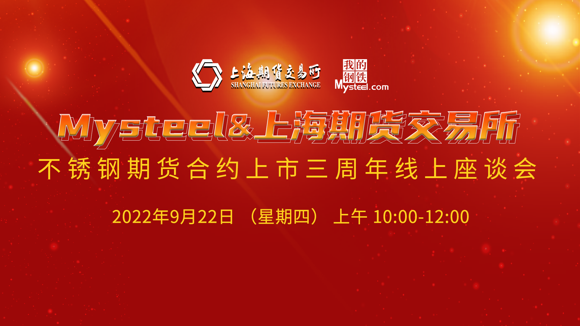 东升国际-科技赋能场景,让娱乐更有趣。