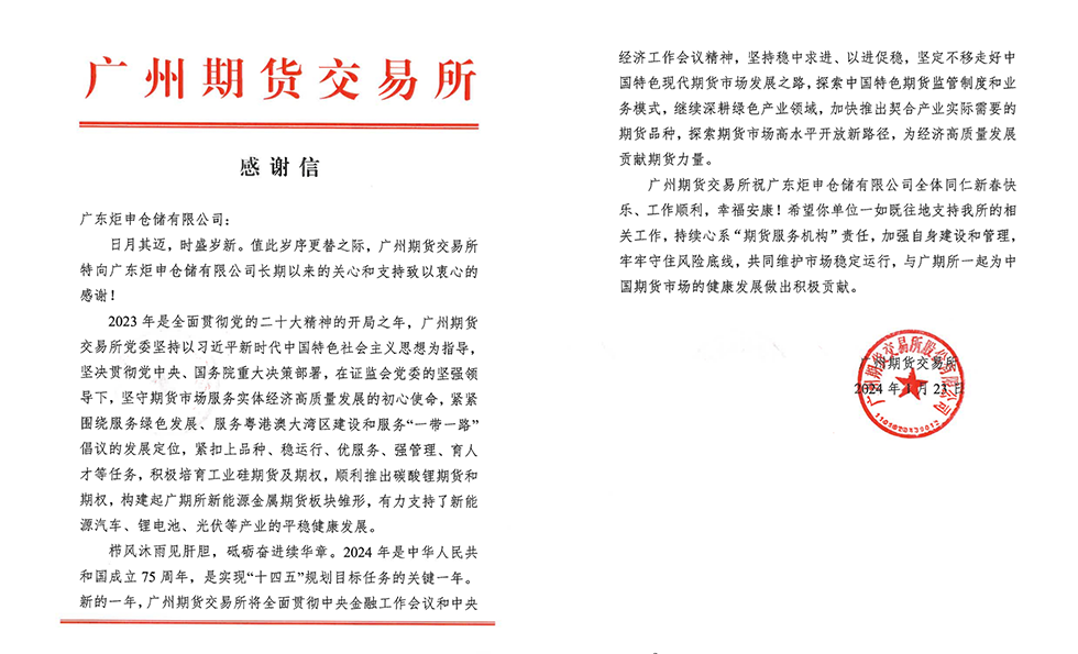 东升国际-科技赋能场景,让娱乐更有趣。