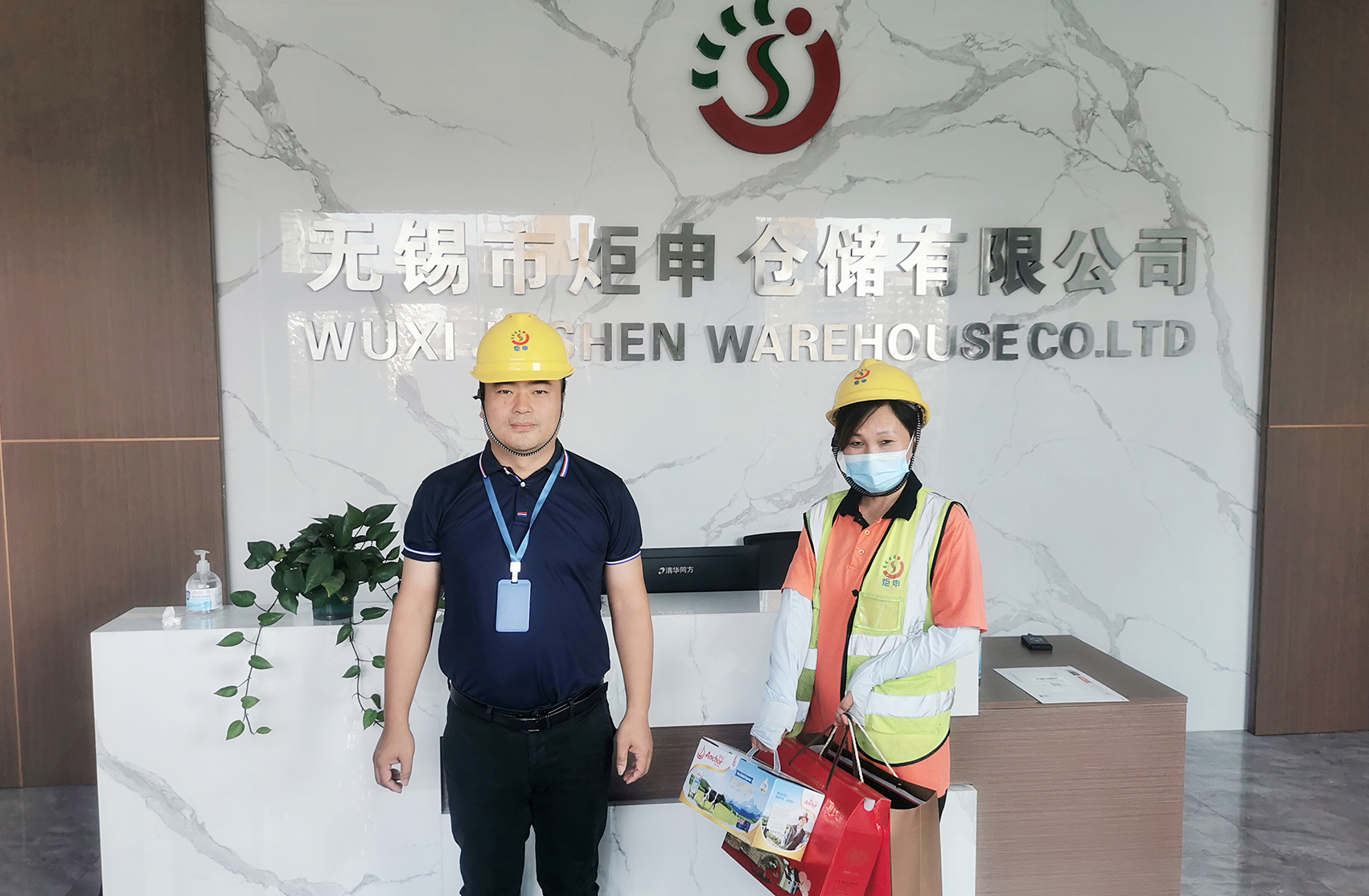 东升国际-科技赋能场景,让娱乐更有趣。